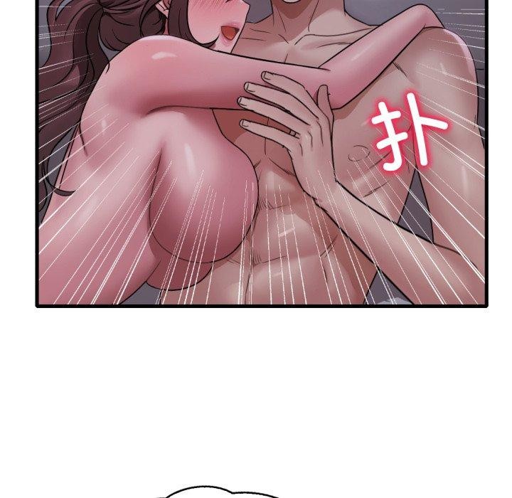 渴望占有她第70話