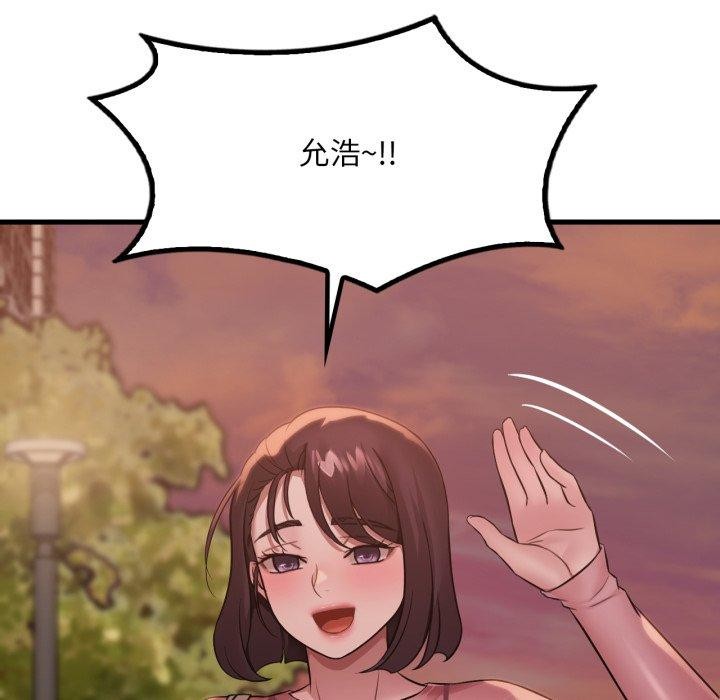 渴望占有她第70話