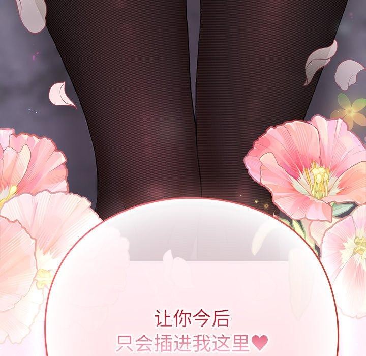 摸鱼生存指南第5話