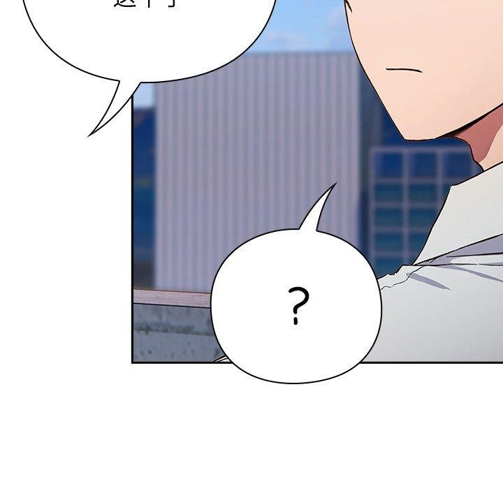 摸鱼生存指南第5話