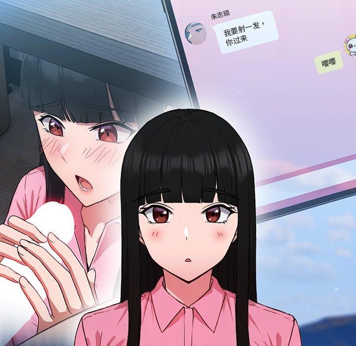 摸鱼生存指南第5話