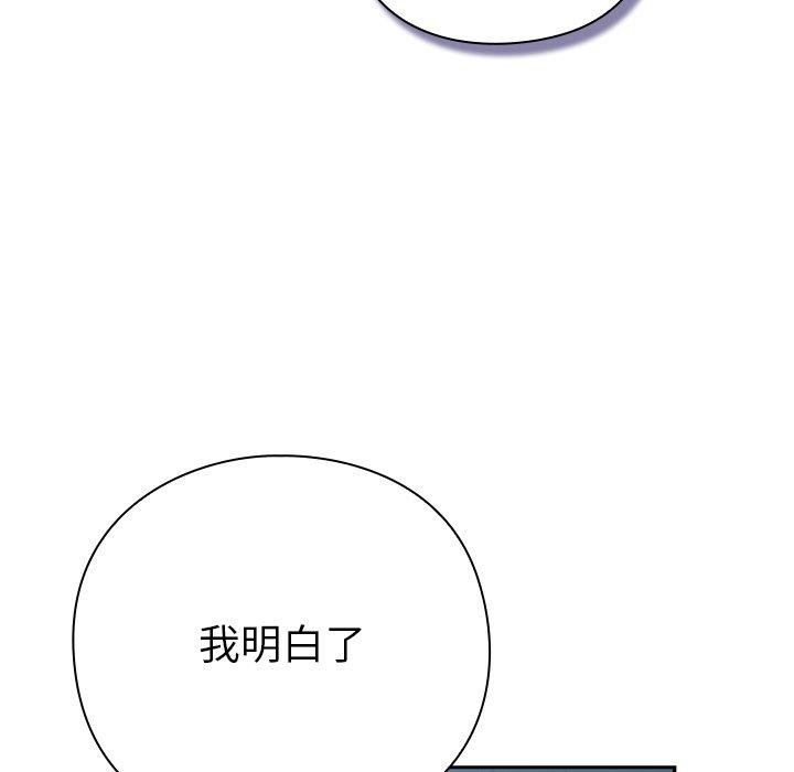 摸鱼生存指南第5話