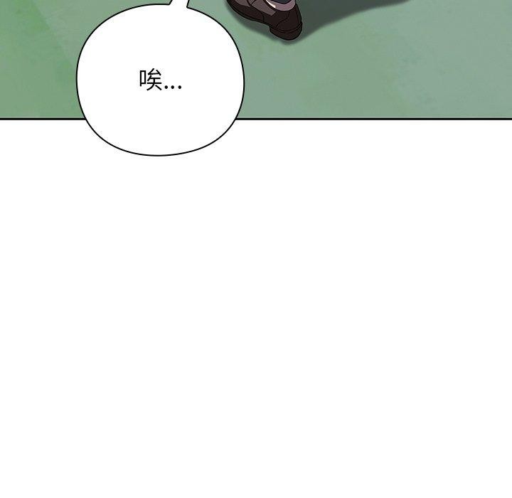 摸鱼生存指南第5話