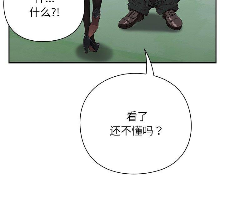 摸鱼生存指南第5話