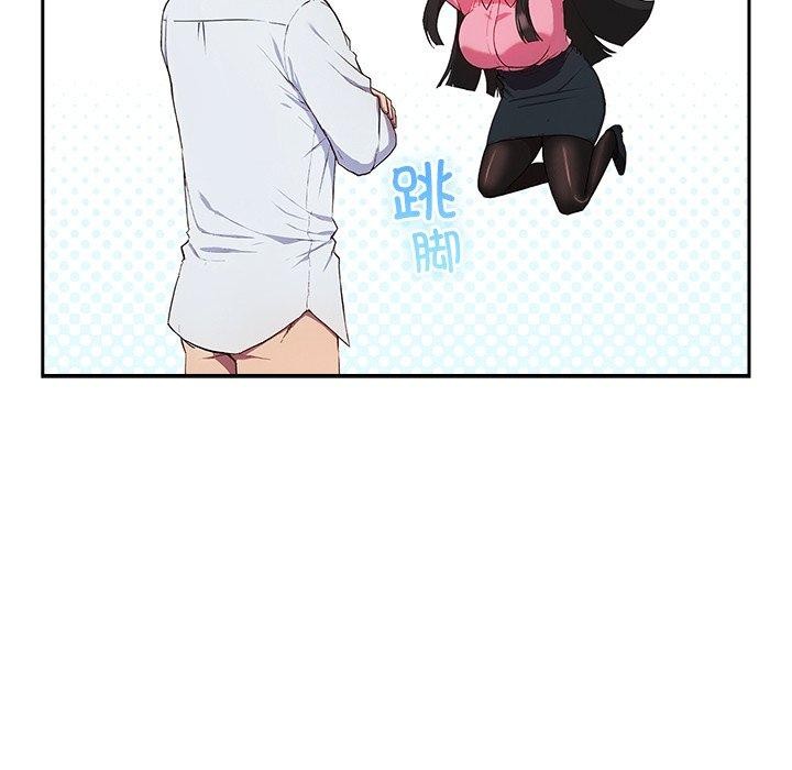 摸鱼生存指南第5話