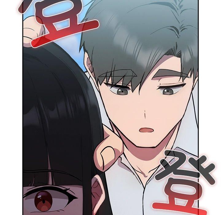 摸鱼生存指南第5話