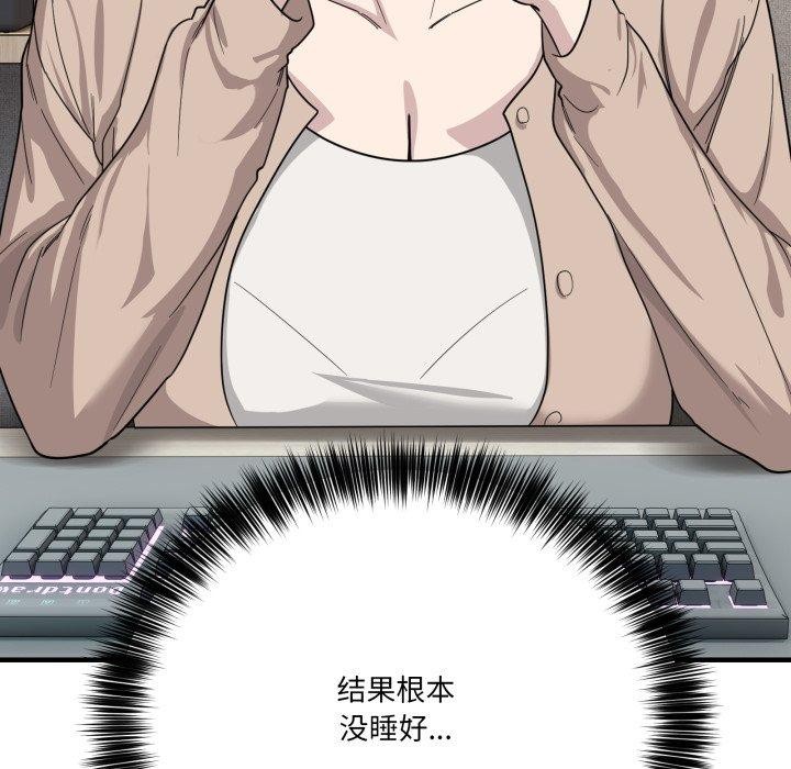 当狗不丢人第13話