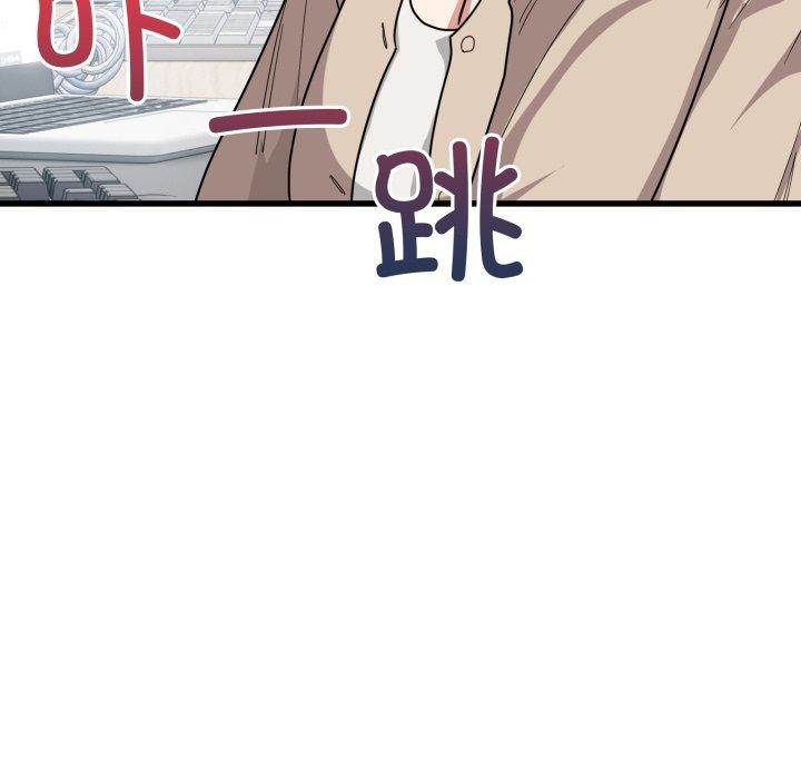 当狗不丢人第13話