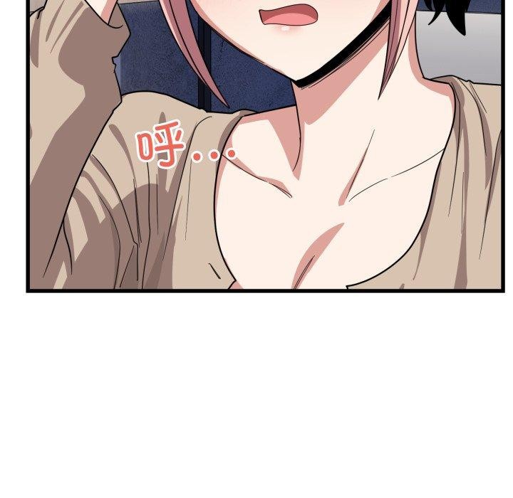 当狗不丢人第13話