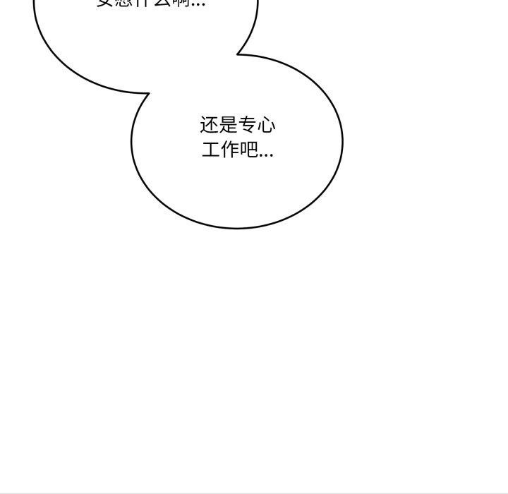 当狗不丢人第13話