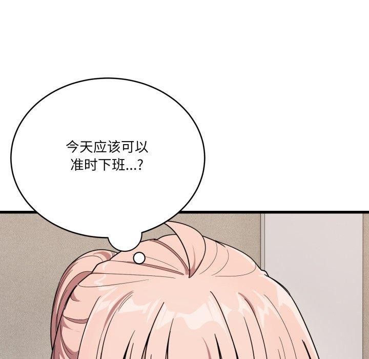 当狗不丢人第13話