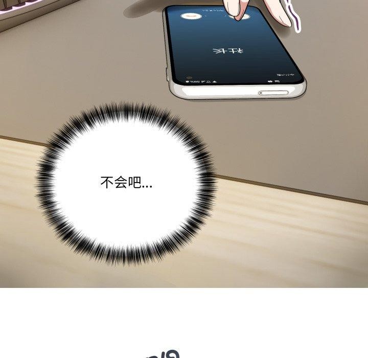 当狗不丢人第13話