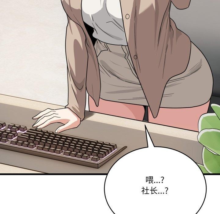 当狗不丢人第13話