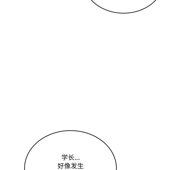 当狗不丢人第13話