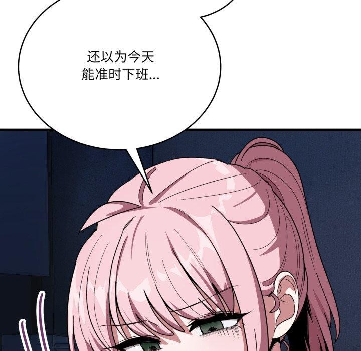 当狗不丢人第13話