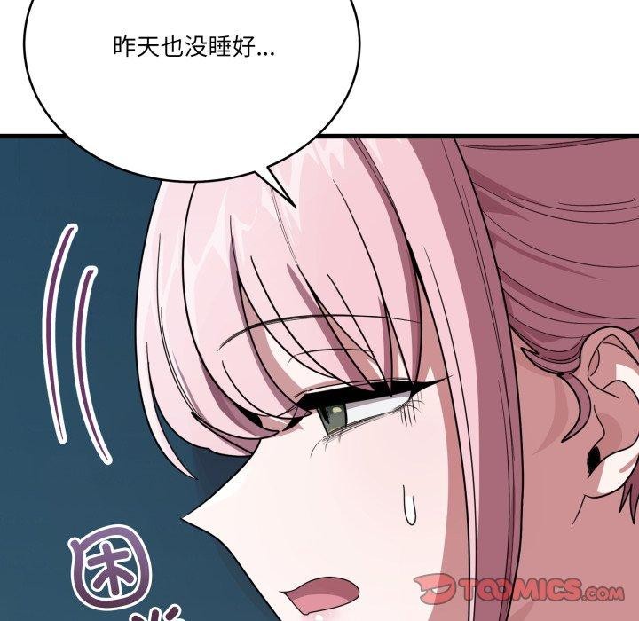 当狗不丢人第13話