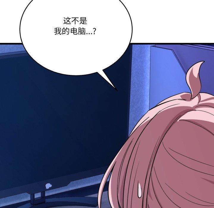 当狗不丢人第13話