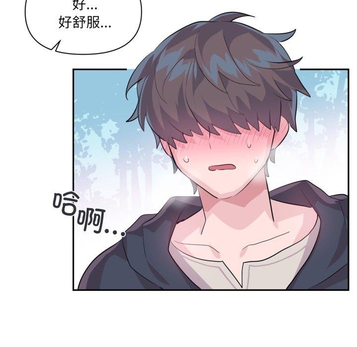 虚拟仙境第18話