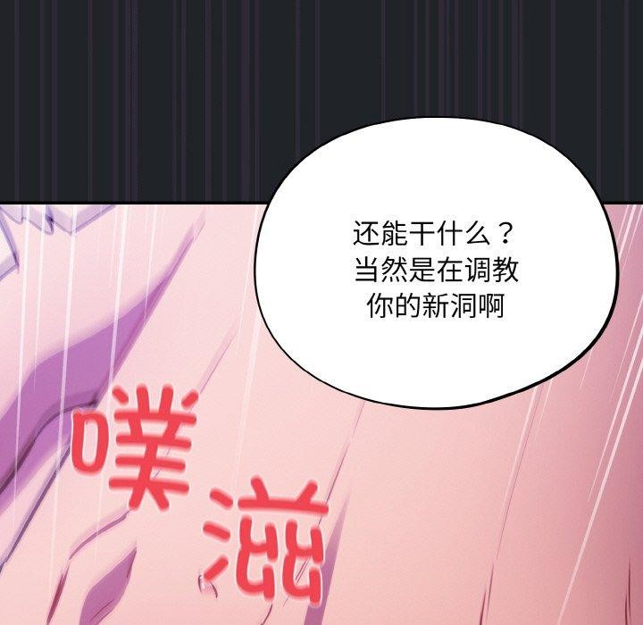 傻瓜病毒第27話