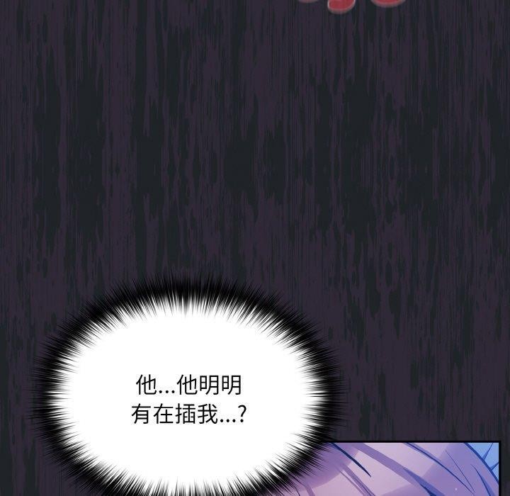 傻瓜病毒第27話