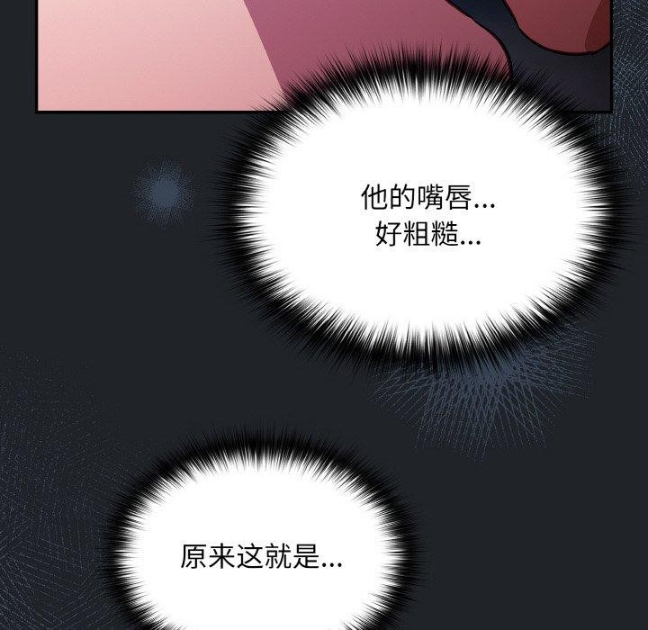 傻瓜病毒第27話