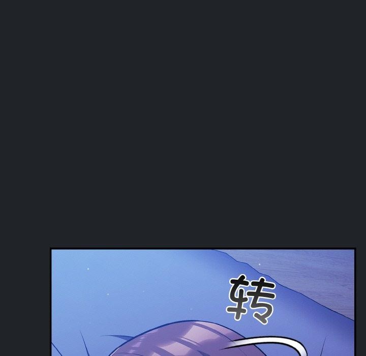 傻瓜病毒第27話