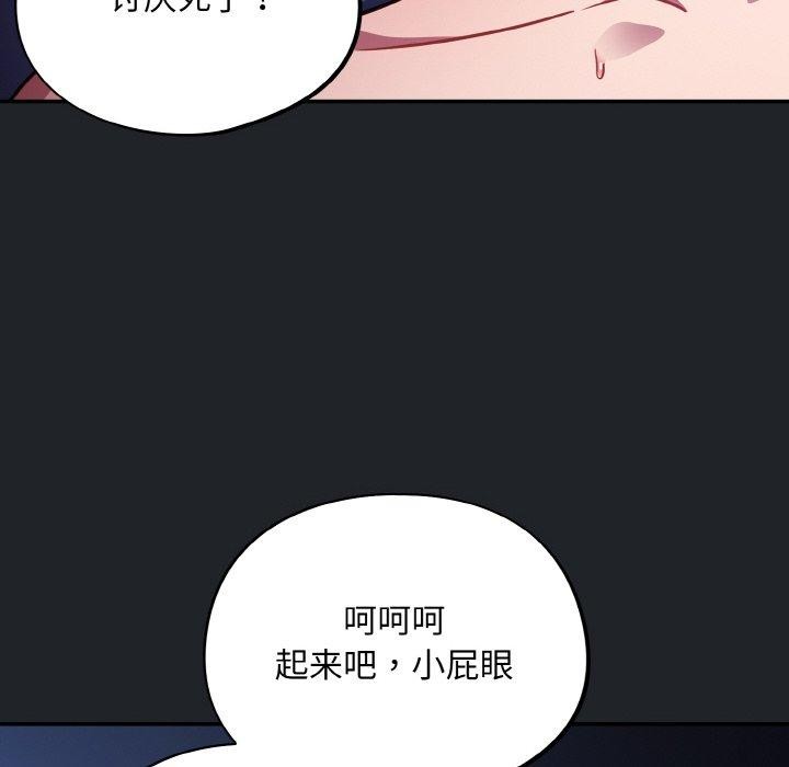 傻瓜病毒第27話