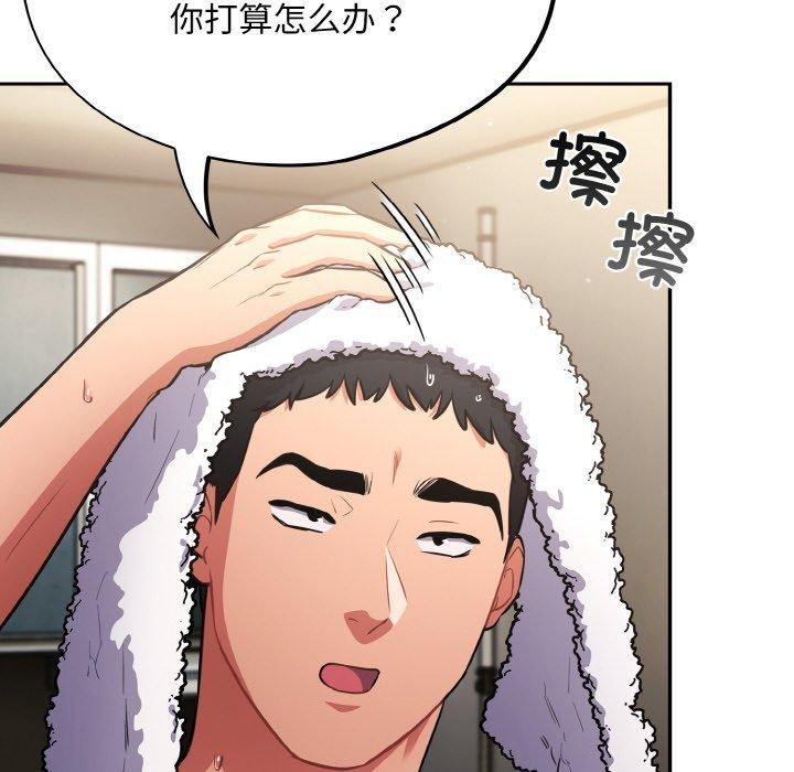 傻瓜病毒第27話