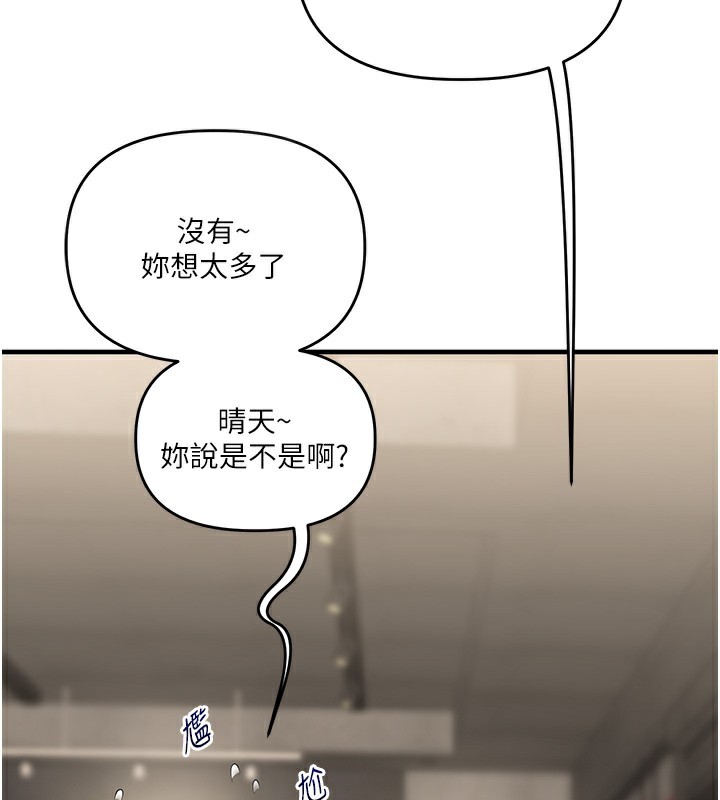 玩转学姊第68話-萌妹首玩激戰三人行