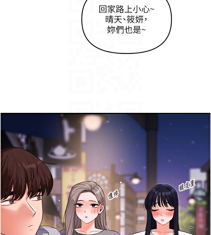 玩转学姊第68話-萌妹首玩激戰三人行