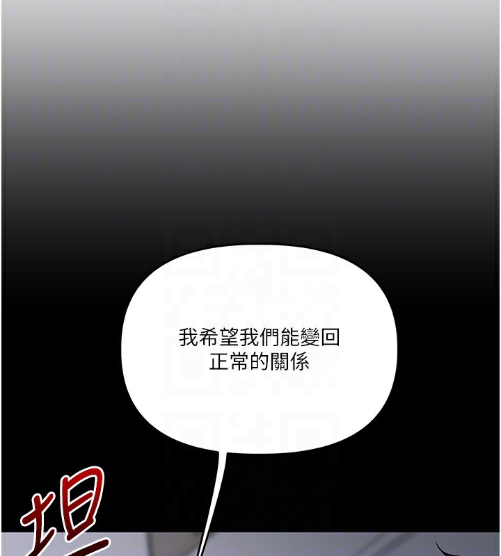 玩转学姊第68話-萌妹首玩激戰三人行