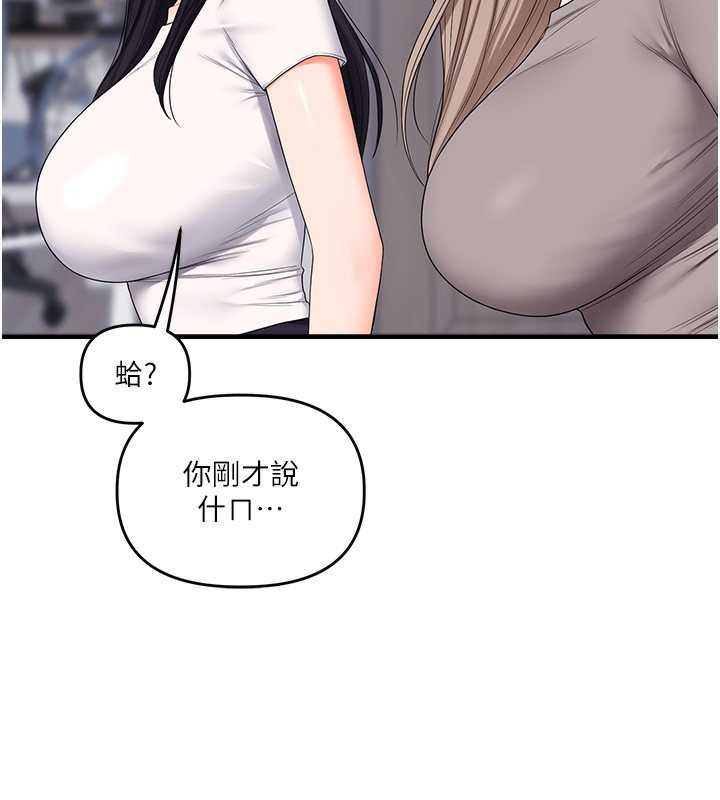 玩转学姊第68話-萌妹首玩激戰三人行