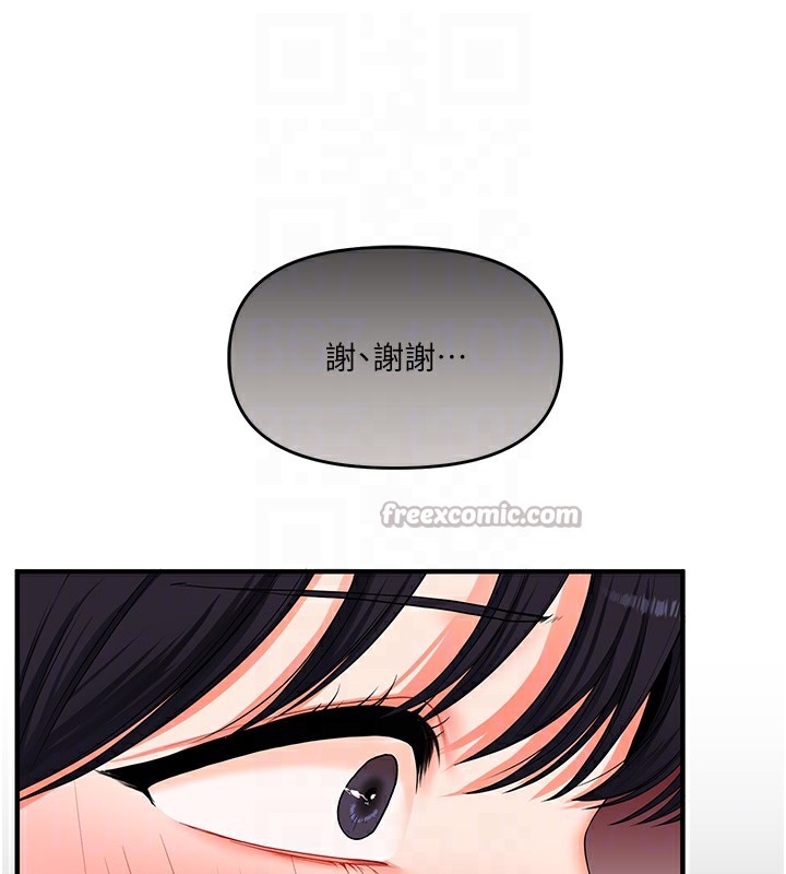 玩转学姊第68話-萌妹首玩激戰三人行