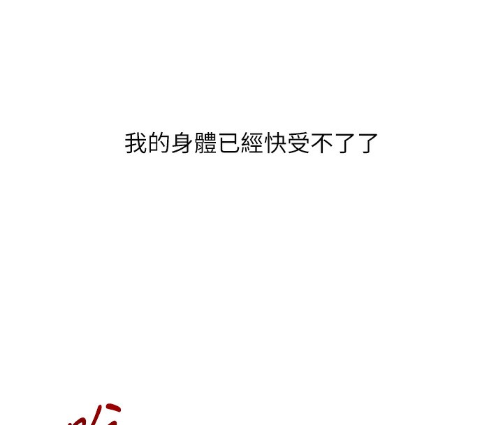 玩转学姊第68話-萌妹首玩激戰三人行