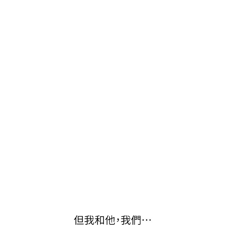 玩转学姊第68話-萌妹首玩激戰三人行