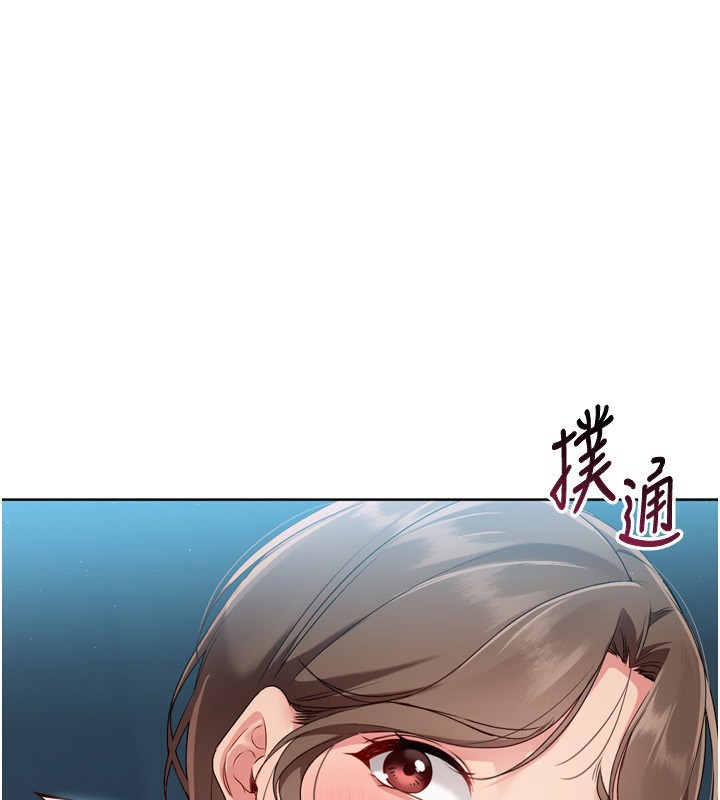 Setup!排球少女第53話-想射到她懷孕的天生名器