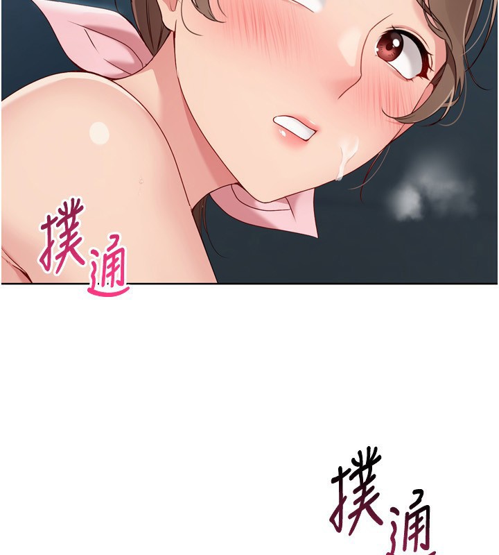 Setup!排球少女第53話-想射到她懷孕的天生名器