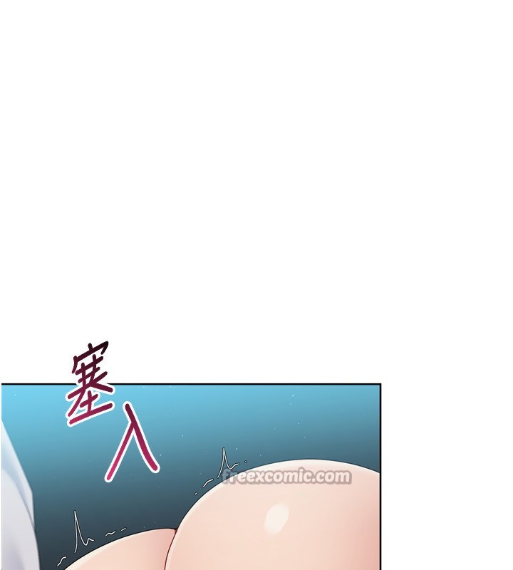 Setup!排球少女第53話-想射到她懷孕的天生名器