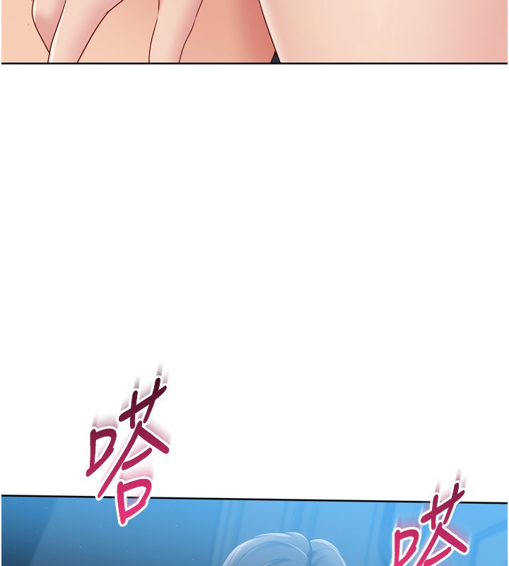 Setup!排球少女第53話-想射到她懷孕的天生名器