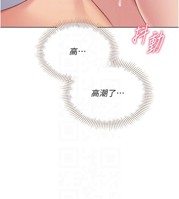 Setup!排球少女第53話-想射到她懷孕的天生名器