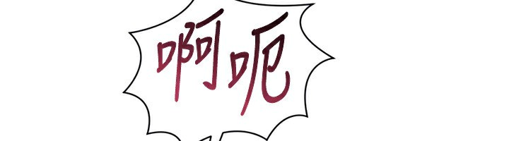 Setup!排球少女第53話-想射到她懷孕的天生名器