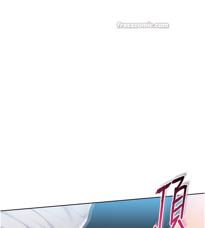 Setup!排球少女第53話-想射到她懷孕的天生名器