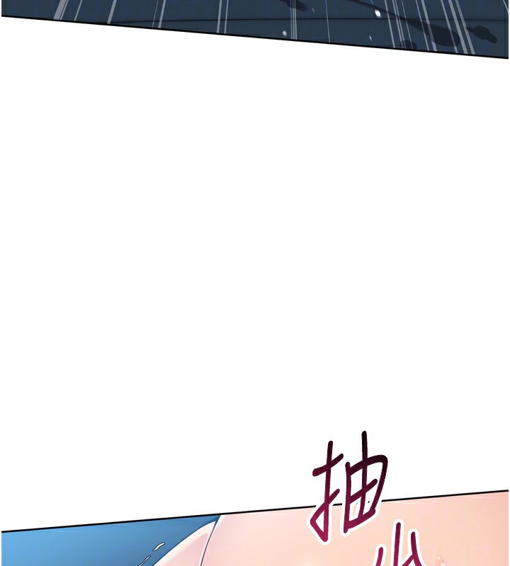 Setup!排球少女第53話-想射到她懷孕的天生名器