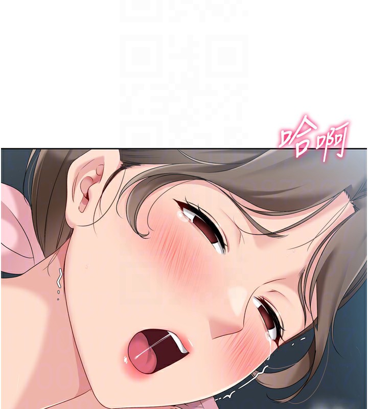 Setup!排球少女第53話-想射到她懷孕的天生名器