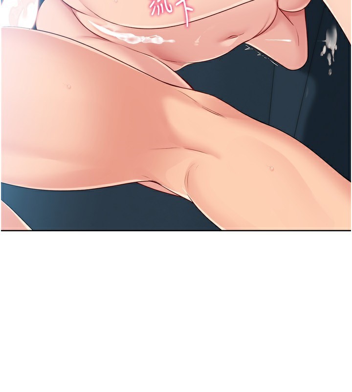 Setup!排球少女第53話-想射到她懷孕的天生名器