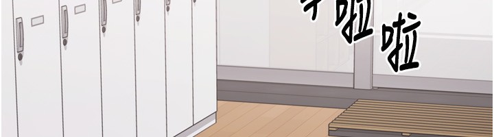 Setup!排球少女第53話-想射到她懷孕的天生名器