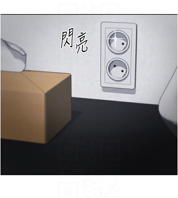 Setup!排球少女第53話-想射到她懷孕的天生名器