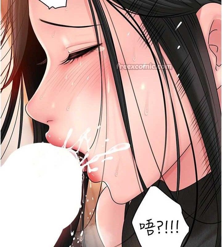 岳母为何那样第59話-這就是承翰的味道♥