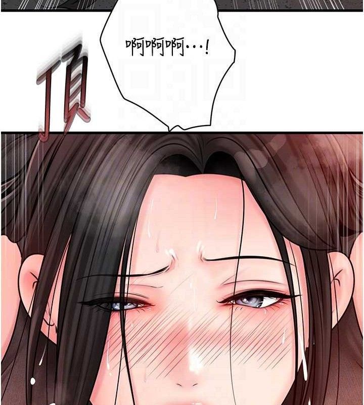 岳母为何那样第59話-這就是承翰的味道♥