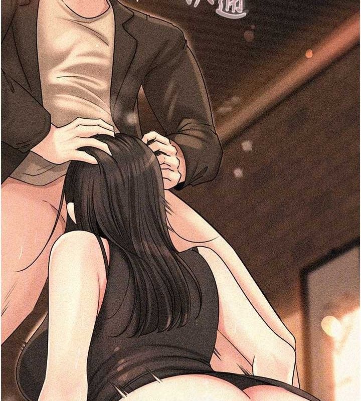 岳母为何那样第59話-這就是承翰的味道♥